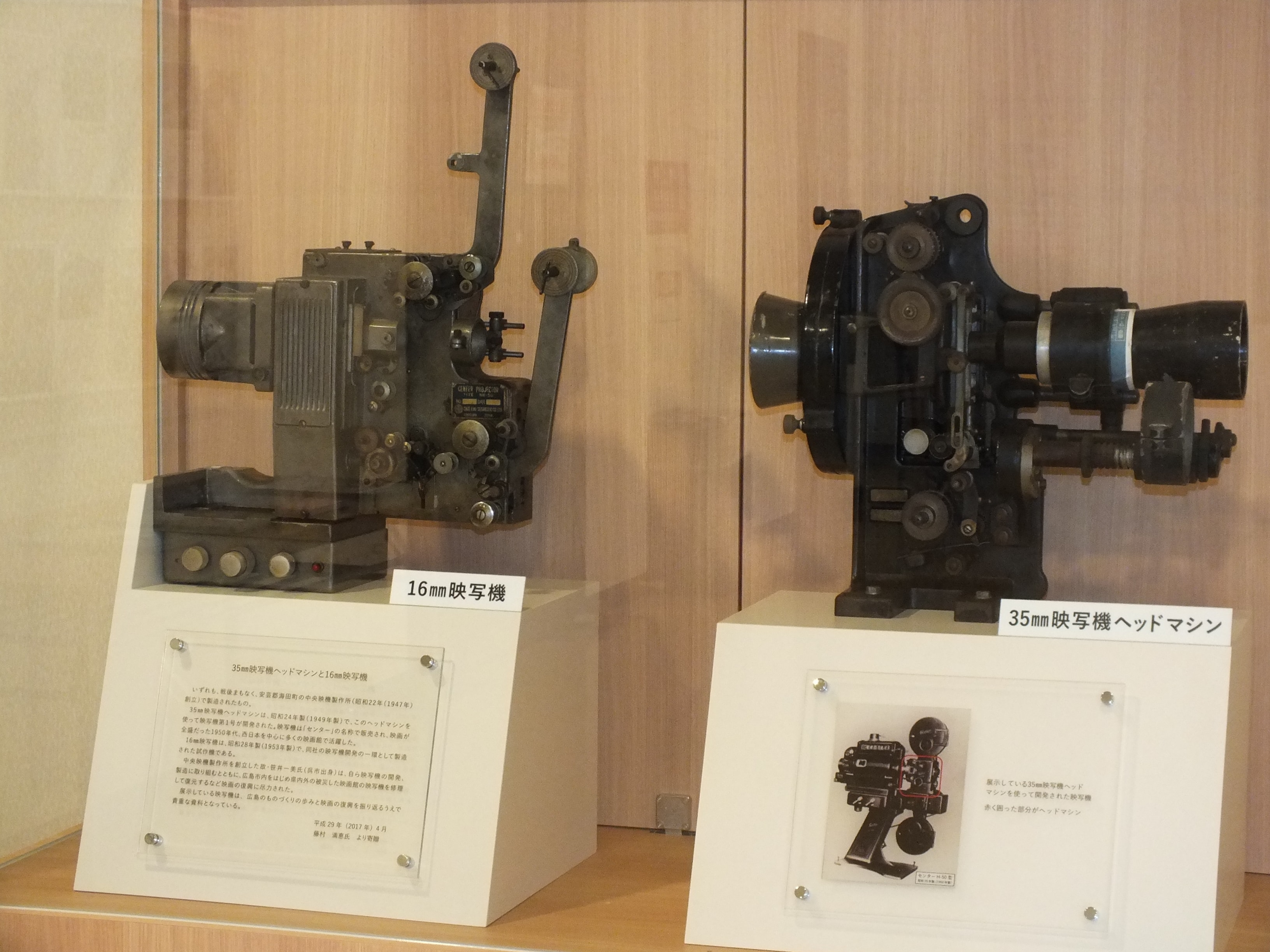 父との想い出 35mm映写機 父との想い出 35mm映写機
