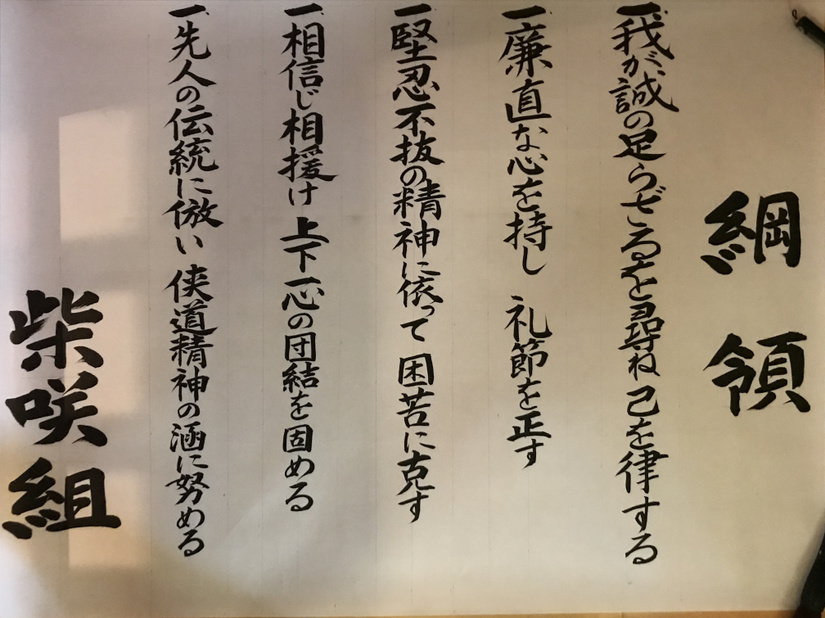 ヤクザと家族 The Family ヤクザと家族 The Family