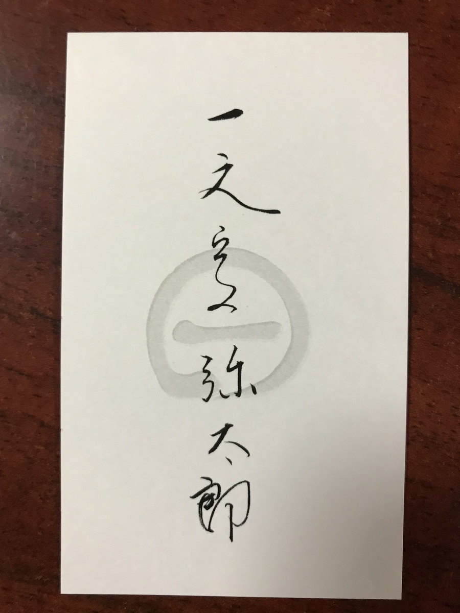 名刺 色紙 年賀状 カレンダーコーナー 名刺 色紙 年賀状 カレンダーコーナー